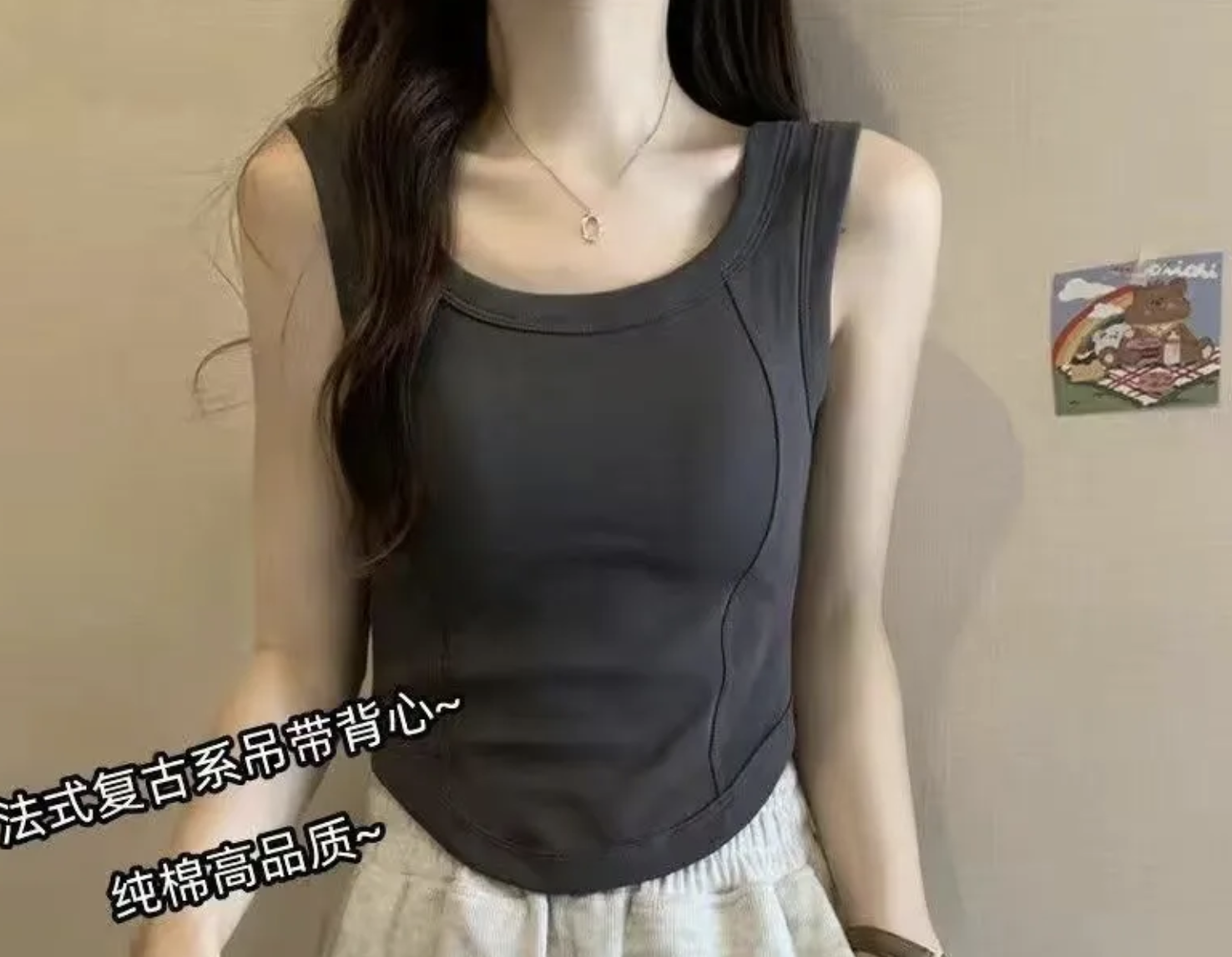 方领不规则设计感防走光抹胸内衣女美背吊带背心带胸垫内搭女外穿