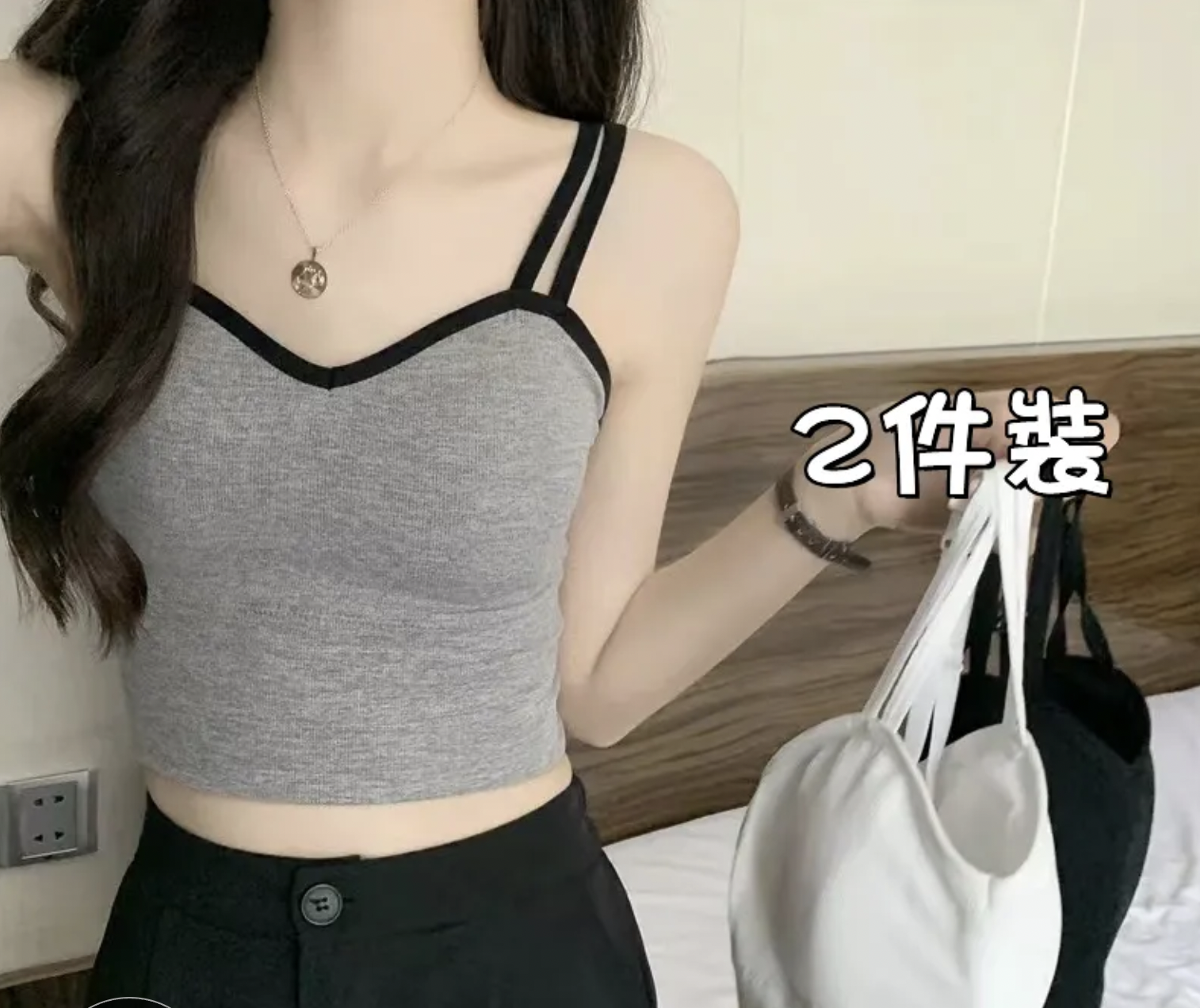 2件黑色吊带背心女外穿内搭带胸垫美背内衣文胸一体抹胸打底上衣