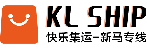 KL.SHIP